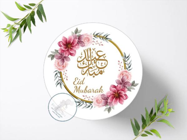 Eid al Adha Mubarak Tortenaufleger Ø 20cm, 1368z